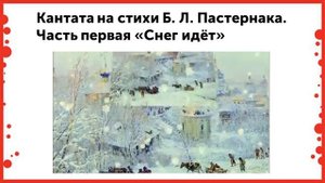 3 класс. "В ритме вальса."