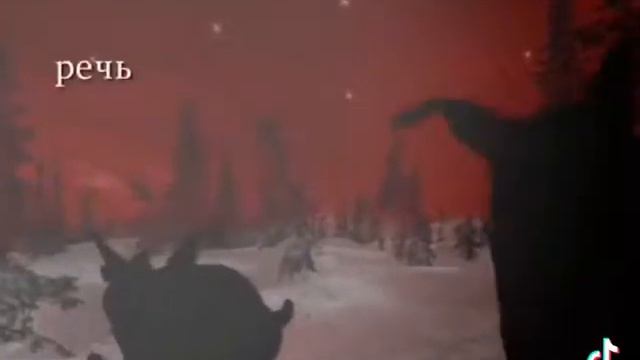 белая ночь шлёпа смотреть онлайн