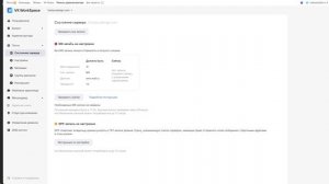Как создать почту на своём домене.