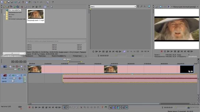 Как отделить аудио дорожку от видео дорожки в sony vegas 13