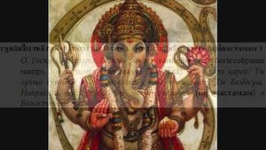 РУДРАМ: Ганапати Прартхана.wmv