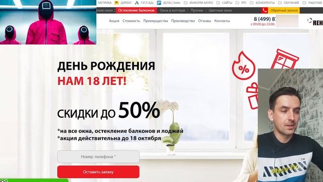 Что такое коллтрекинг?  Зачем нужен коллтрекинг в ЯНДЕКС ДИРЕКТ