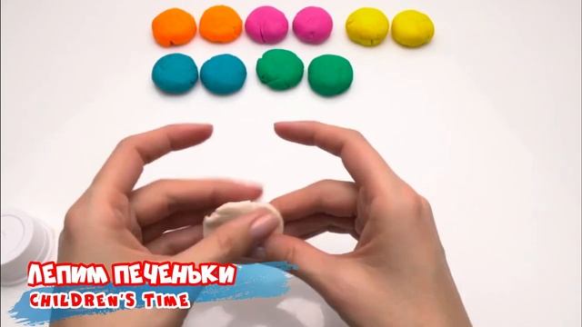 Воздушный пластилин #6 - разноцветные печеньки из пластилина AirClay ! Play-Doh