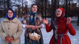 Закликаем весну!