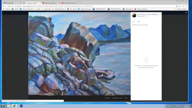 Просмотр учебных работ студентов школы "Ступени мастерства" смотреть онлайн