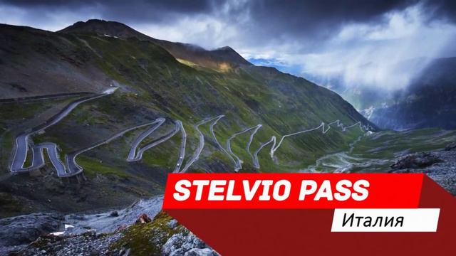 Самые опасные дороги мира!!!! смотреть онлайн