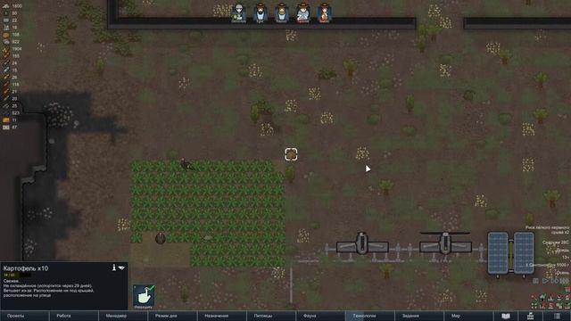 ПЕРВЫЕ ПОТЕРИ / ВЫЖИВАНИЕ ЗА КОЛОНИЮ ПОДПИСЧИКОВ В RIMWORLD