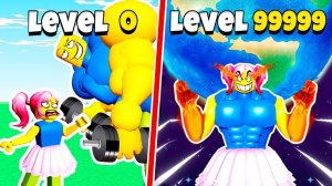 МАКСИМУМ СИЛЫ! СИМУЛЯТОР КАЧКА В РОБЛОКСЕ НУБ и ПРО! Buffman Simulator Roblox