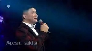 Степан Афанасьев. Хап харанан көр эрэ