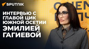 Эксклюзив от главы ЦИК: Эмилия Гагиева о точной дате выборов и сроках выдвижения кандидатов