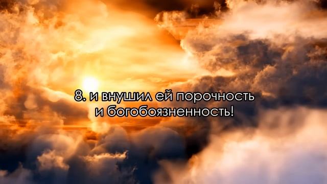 Сура 91. Аш-Шамс (Солнце) смотреть онлайн