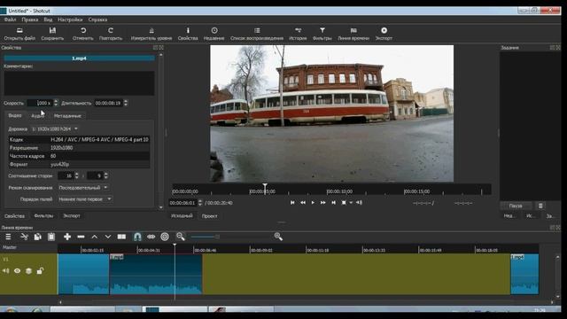 Как уменьшить скорость видеозаписи видеоредактором Shotcut смотреть онлайн