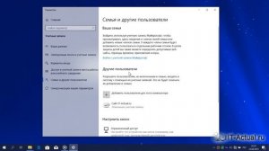 Быстрое изменение типа учётной записи (обычная \ администратор) в Windows 10
