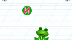 Учим буквы Л и М Бини Бамбини Русский алфавит Bini Bambini