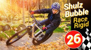 Shulz Bubble 26 Race | Горный подростковый велосипед на 26'' колесах