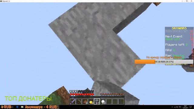 Стрим по майнкрафтууу!! Minecraft Заходи !! Миниигры смотреть онлайн