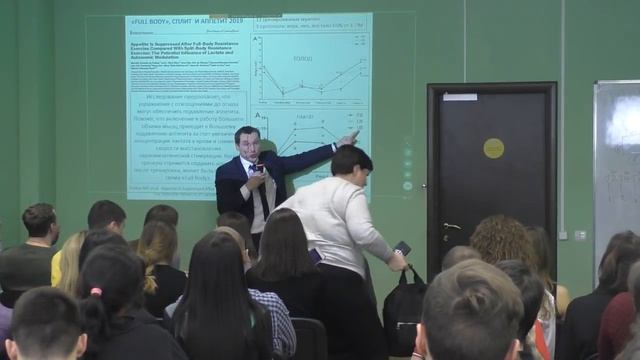 Аппетит и двигательная активность / Сложные взаимоотношения смотреть онлайн