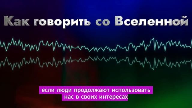 Как создать свою реальность: Шаги к мощной трансформации
