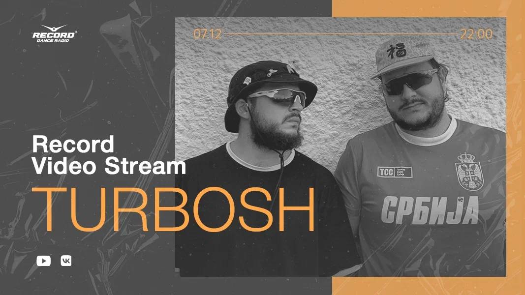 Record Video Stream | TURBOSH