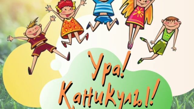 Смешная сказка/ Иван Царевич и Кощей бессмертный/ 2022 год смотреть онлайн