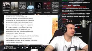 pyrokinesis — Легенда о Богине Мечей | Реакция и разбор