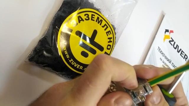 Заземление своими руками очень дешево (прикол) #заземление