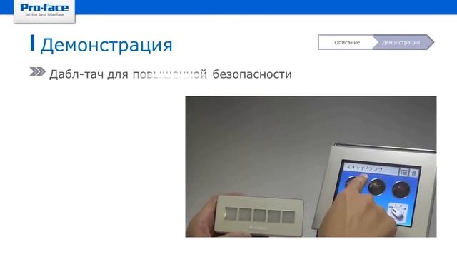 EZ Illuminated Switch (Russian) смотреть онлайн