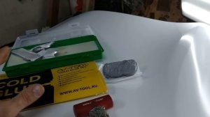 холодный клей