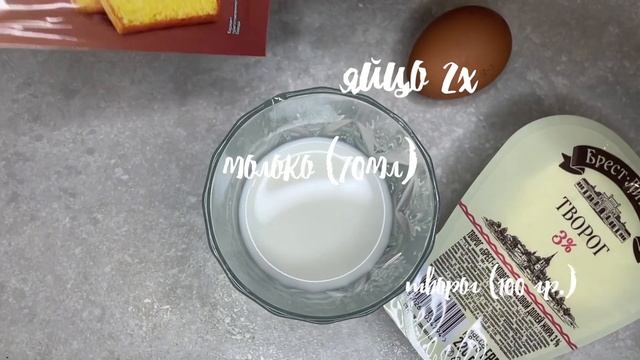 ПП-ПЕРЕКУСЫ В ШКОЛУ// рецепты//