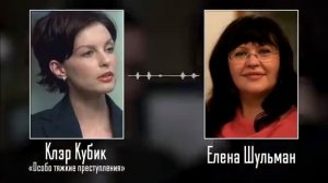 В Санкт-Петербурге скончалась известная актриса дубляжа Елена Шульман на 53 году жизни🙏