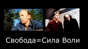 Как прокачать СИЛУ ВОЛИ Как натренировать СИЛУ ВОЛИ