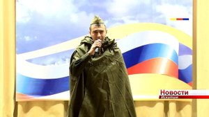 Пограничный ансамбль ФСБ РФ по Забайкальскому краю выступил в Искитиме