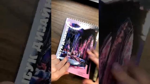 Orac Decor в спальне. Скетч интерьера спальни