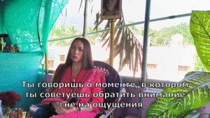 Сатсанг в Тируваннамалае. Чувство присутствия. День 3.