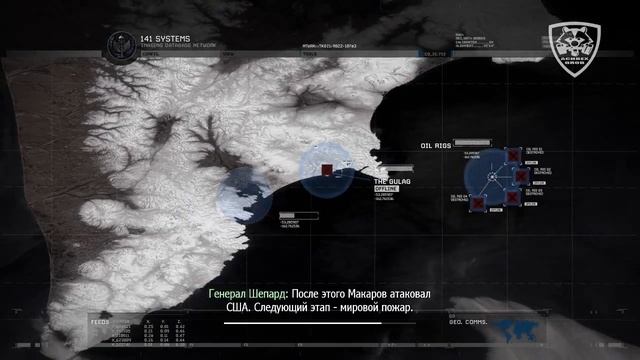 CALL OF DUTY: MODERN WARFARE 2 #6 смотреть онлайн