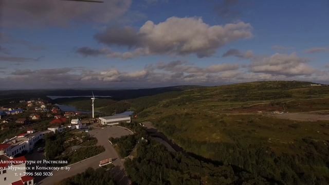 Экскурсия с квадрокоптером по интересным местам г.Мурманск