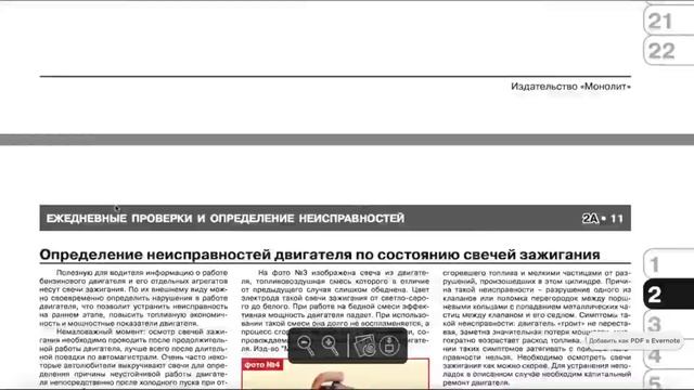 Совершение покупки на портале KrutilVertel.com смотреть онлайн