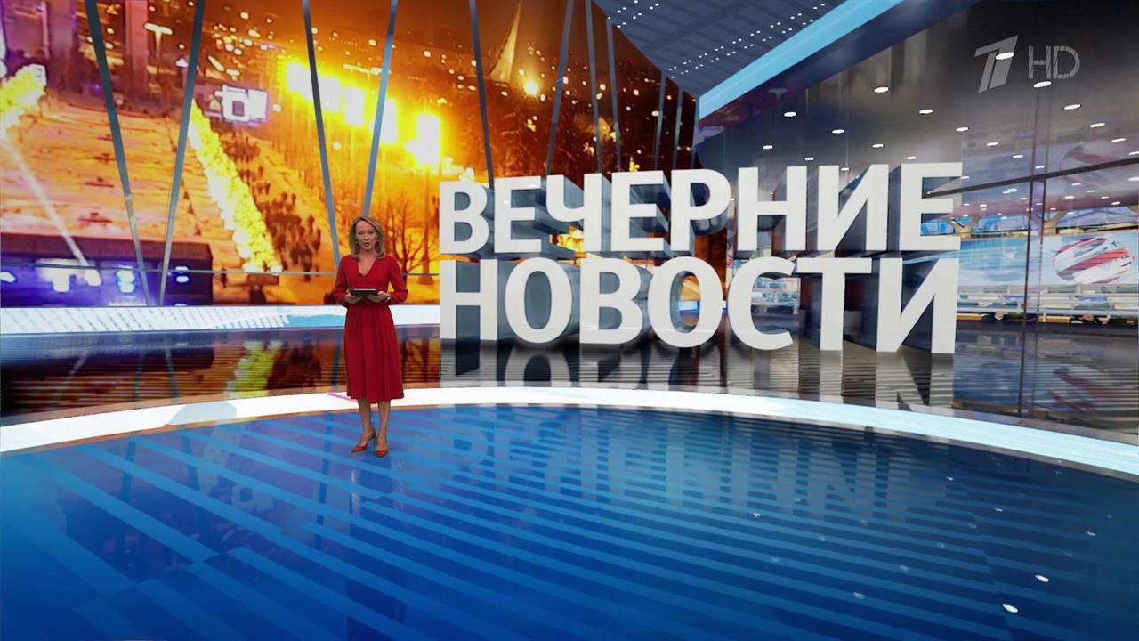 Выпуск новостей в 18:00 от 09.12.2023
