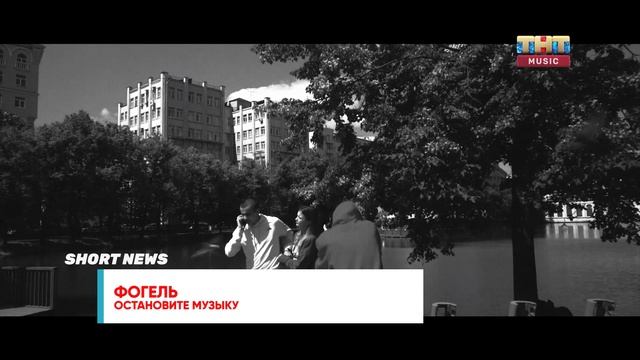 Фит Егора Крида и The Limba, альбом 6ix9ine  | SHORT NEWS РЕЛИЗЫ