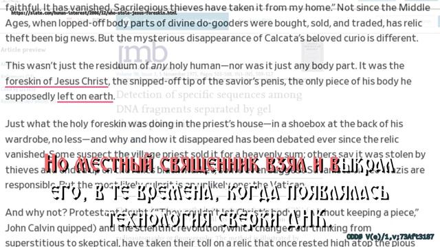 Novy God: Обрезание Христово - Караоке смотреть онлайн