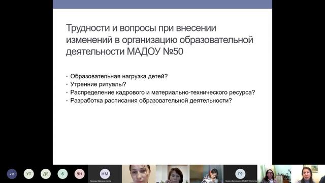 Конференция 08 декабря 2020 г  Секция  Зал Москва смотреть онлайн
