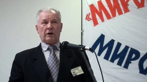 Задерей Валерий Александрович ,,Славянский МИР"15-конференция.Минск