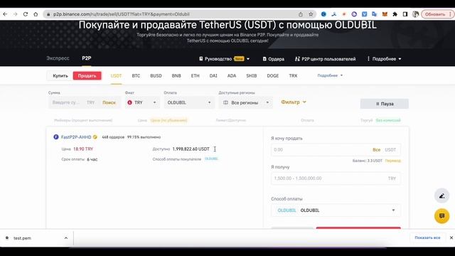 Как зарегистрировать аккаунт AWS из России в 2023 году и платить за него криптой