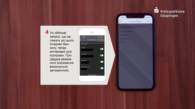 український : App Sparkasse: первинна установка та функції (S-App Einrichtung auf ukrainisch) смотреть онлайн