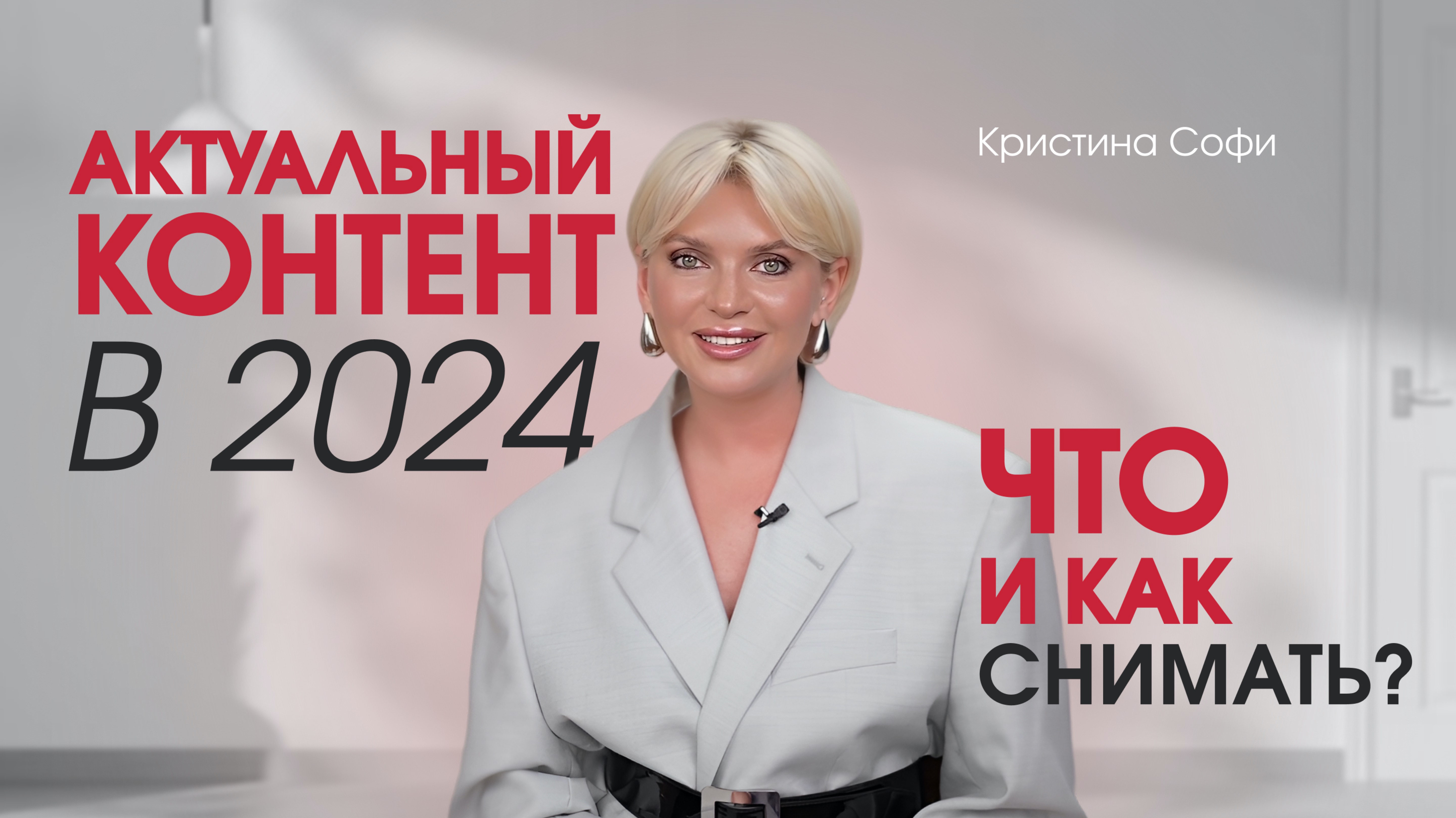 ВСЕ ОШИБКИ В СТОРИС ЗА 10 МИНУТ. Как вести сторис, чтобы тебя смотрели и у тебя все покупали