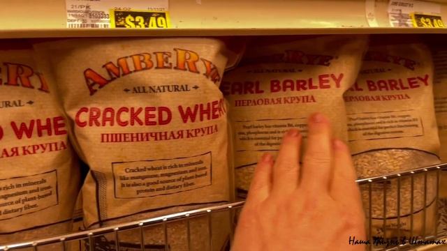 США | РУССКИЕ ПРОДУКТЫ В АМЕРИКАНСКОМ МАГАЗИНЕ | Покупки в Jons | Цены на Продукты в США смотреть онлайн