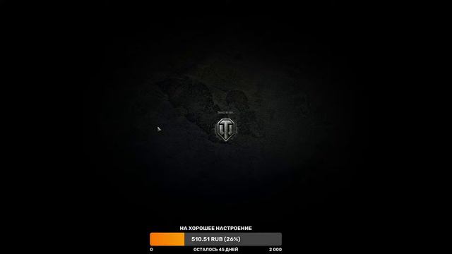 Е50 ПСЕВДО СТАТИСТ ПОТЕЕТ НА 4000+ УРОНА смотреть онлайн