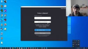 Новый Skype интегрирован прямо в Windows 10. Не надо устанавливать и логиниться.