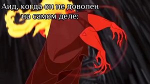 •~/ Джафар, Атд и капитан Джеймс крюк \~• все видео делала я