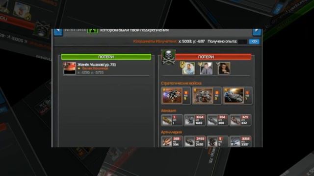 Вестник Пустошей смотреть онлайн